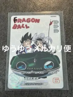 スーパードラゴンボールヒーローズ 孫悟空 UGM5-011DA 美品 - メルカリ
