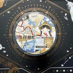 9542】海外 3/5/巻 貝殻光マスキングテープ 森林 動物 音楽会 装飾系 