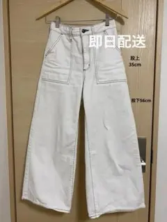 GU ホワイトワイドパンツ S