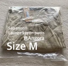 サルセーションsalsation Lounge rayon Pants Sサイズ サルセーションsalsation Lounge rayon Pants Sサイズ - メルカリ