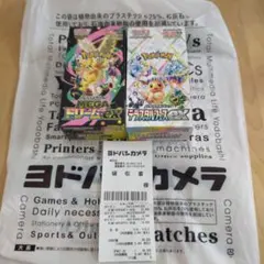 【2BOXセット】テラスタルフェス　メガドリーム シュリンクなし ペリペリあり