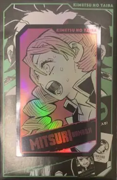 ☆ 鬼滅の刃　キャラクターズホロカードコレクション　甘露寺蜜璃