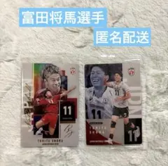 富田将馬選手/バレーボール男子日本代表/ウエハース/カード 2枚セット