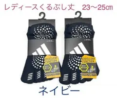 レディース【アディダス×福助】五本指ソックス滑り止め付き 2足セット
