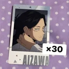 2026年最新】相澤消太 スナップマイドの人気アイテム - メルカリ