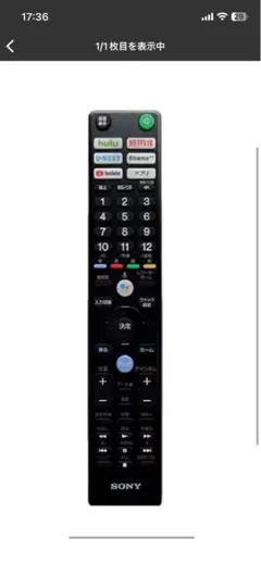 2026年最新】kj-49x9500gの人気アイテム - メルカリ