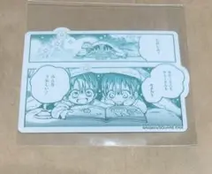 【値下げ】地縛少年花子くん 化け猫旅館 花子亭 カフェ 特典 柚木普 柚木司 地縛少年花子くんカフェ 化け猫旅館 花子亭 フード特典 柚木普