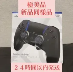 DualSense Edge ワイヤレスコントローラー ブラック 新品同様品