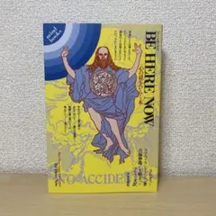 2026年最新】ビーヒアナウ 本の人気アイテム - メルカリ
