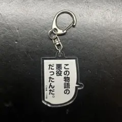 2026年最新】TENQ チ。の人気アイテム - メルカリ