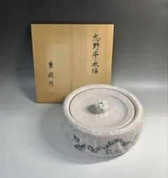 ブンママ　茶道具　平水指 ブンママ 茶道具 平水指 茶道具 水指 水差し 平水指 金襴手 福寿