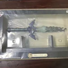 一番くじA賞 マスターソードライト