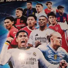 ヨーロッパサッカー・トゥデイ 2025-2026シーズン開幕号 - メルカリ