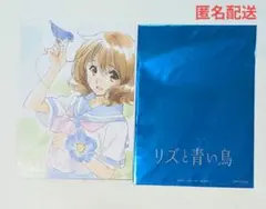 リズと青い鳥 BD＆DVD購入特典 イラストサイン色紙 - メルカリ