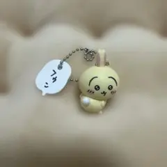 ちいかわ フィギュアキーホルダー2 うさぎ