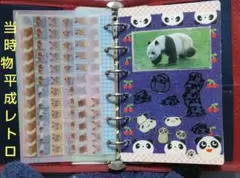 平成レトロ　当時物　シール帳　女の子　　バインダー　手帳　ネイビー　紺