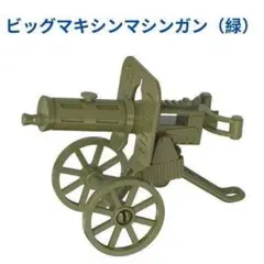 Item thumbnail for item 5ca3fa84-55e4-458a-8052-11ee84caa3c6