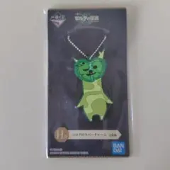 コログのラバーチャーム　一番くじ　ゼルダの伝説