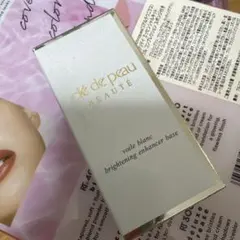 クレ・ド・ポー ボーテ ヴォワール ブラン 30ml