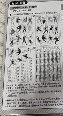 ハイキュー　クロニクル　アクリルスタンド　カード　ケース付き　全種　その他 ハイキュー 10th クロニクル アクスタ フォトカードの通販 by saramo's
