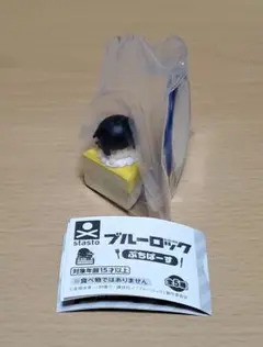 ブルーロック　ぷちばーす　蜂楽　廻