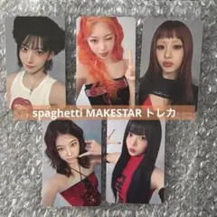 LE SSERAFIM spaghetti MAKESTAR コンプ トレカ