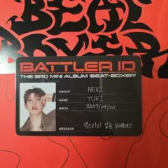 BEAT-BOXER 封入 トレカ BATTLER ID ユウキ