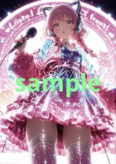 Item thumbnail for item ca143d16-a2f0-4c85-9396-d4b5257583ab