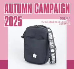 新品　マリークワント　ショルダーバッグ（ノベルティ）