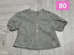 Item thumbnail for item 487513cc-b053-454a-8b86-c63af515ceb4