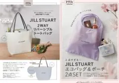 【匿名配送/送料込】ジルスチュアート トートバッグ エコバッグ ポーチ 付録
