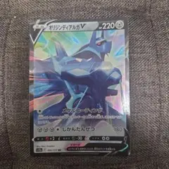 ポケモンカード オリジンディアルガV 100/172 RRのサムネイル