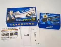 2026年最新】カラオケ1番 yk-3008の人気アイテム - メルカリ