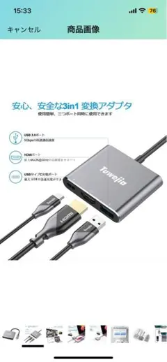 Tuwejia/USB Type c HDMI アダプタ/usb タイプc