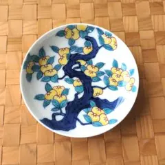 鍋島焼（色鍋島）畑萬窯　橘文　平盃　盃　豆皿　小皿のサムネイル