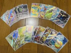 ポケモンカードAR まとめ売り22枚　スペシャルレッドカード コダック ar 等