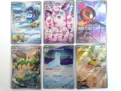 ポケモンカード AR 6枚 セット インフェルノX