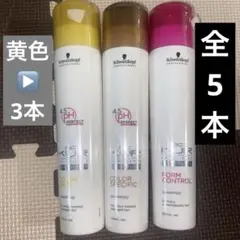 シュワルツコフ プロフェッショナル BCクア シャンプーのサムネイル