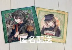 めいこい　春草　タオル　２枚セット