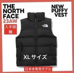 ノースフェイス　ベスト