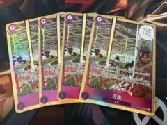 【即日発送】万雷 SR 4枚セット OP15-078