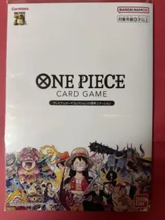 ONE PIECE CARD GAME プレミアムカードコレクション25周年
