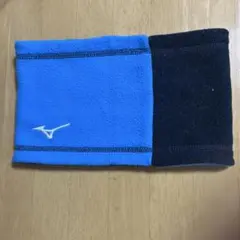 Mizuno リバーシブル ネックウォーマー