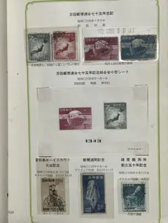 クラウンシートA22 記念切手使用済み1949 - メルカリ