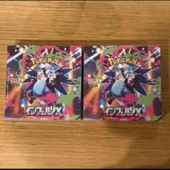 プロフ必読　偽物通報　再シュリンク❌様 リクエスト 2点 まとめ商品