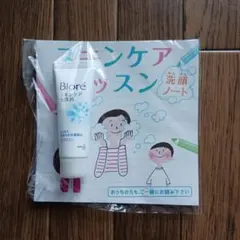 Biore スキンケア洗顔料 KAO 30gのサムネイル