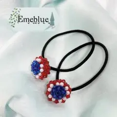 【再販×10】ミャクミャクカラー ビーズボンボンヘアゴム2個セットEmeblue