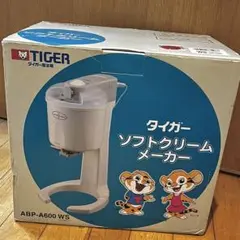 2025年最新】タイガー ソフトクリームメーカーの人気アイテム - メルカリ