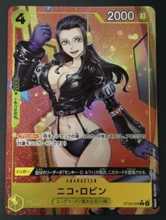 2026年最新】ボーナスパック ロビンの人気アイテム - メルカリ