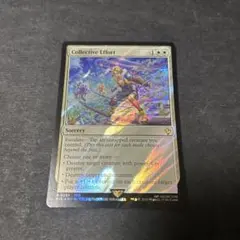 集団的努力　Collective Effort サージfoil ff mtg